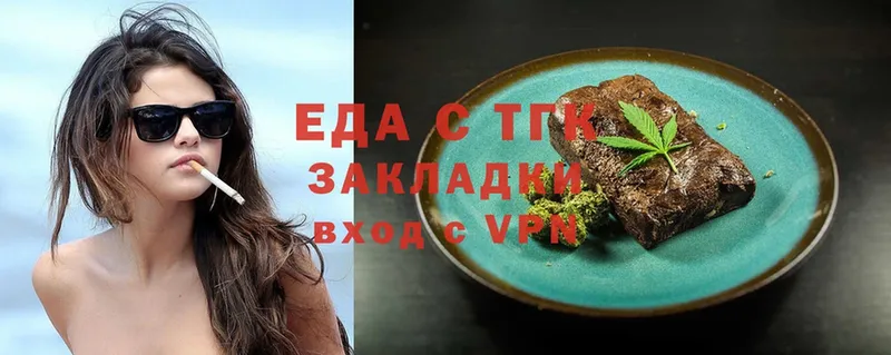 сколько стоит  Качканар  ссылка на мегу рабочий сайт  Cannafood марихуана 