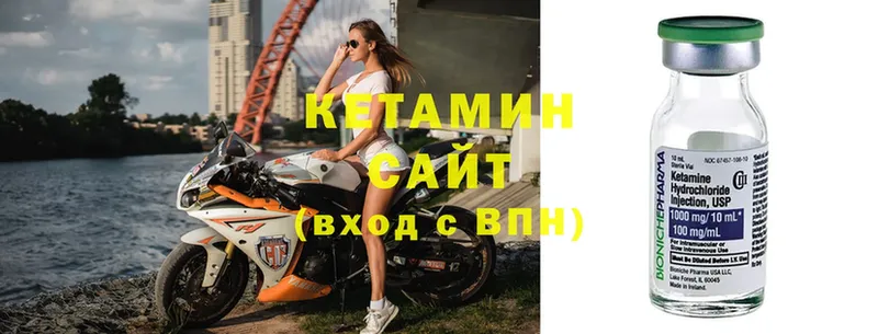 Кетамин VHQ  Качканар 