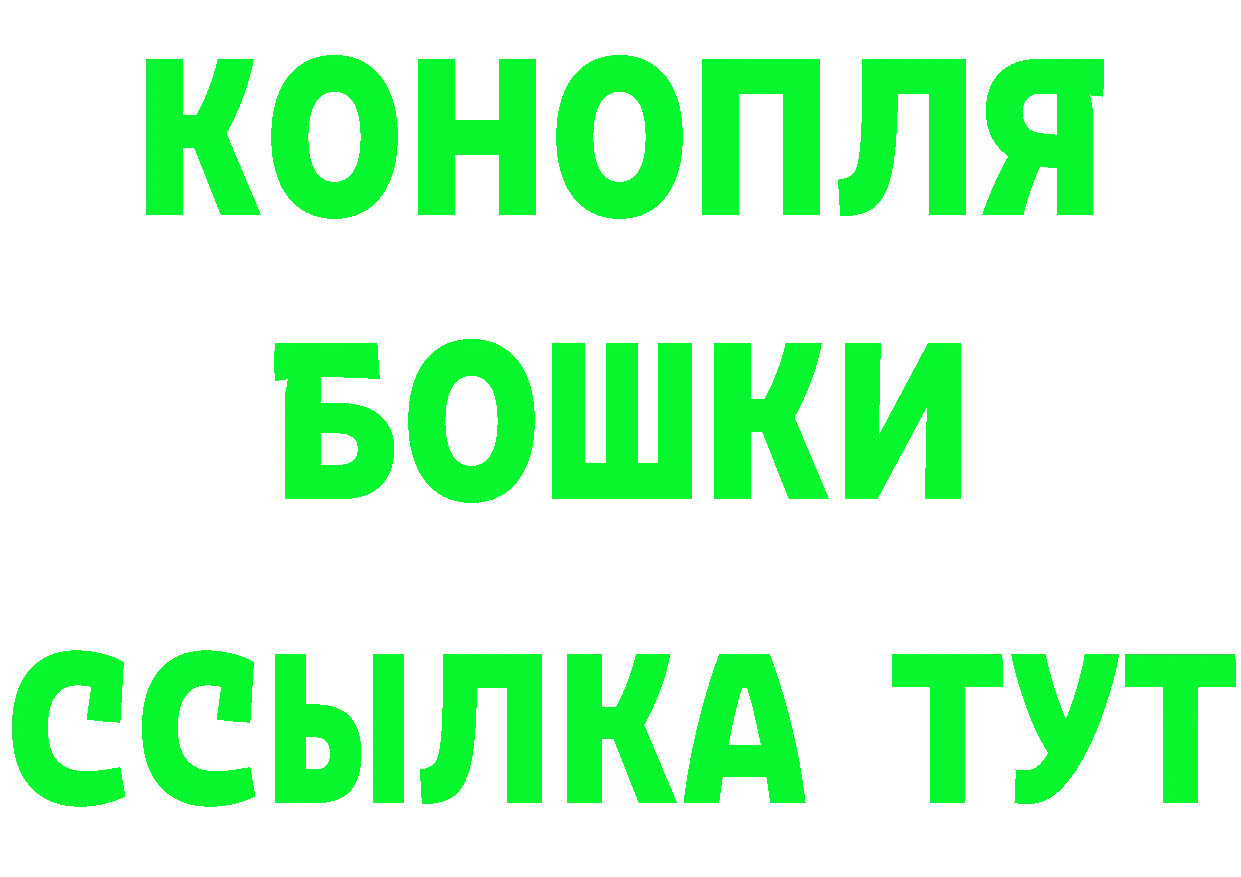 APVP СК как войти даркнет mega Качканар