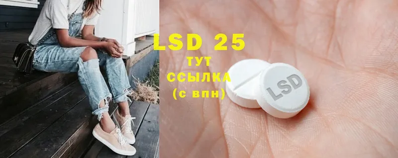 мориарти наркотические препараты  Качканар  LSD-25 экстази кислота 