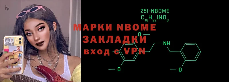 Марки 25I-NBOMe 1500мкг  продажа наркотиков  Качканар 